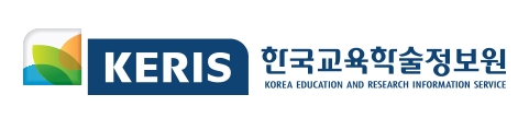 한국교육학술정보원 이미지