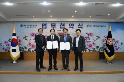 대한민국재향군인회 업무협약식 썸네일