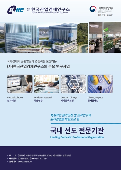 회사소개서.jpg